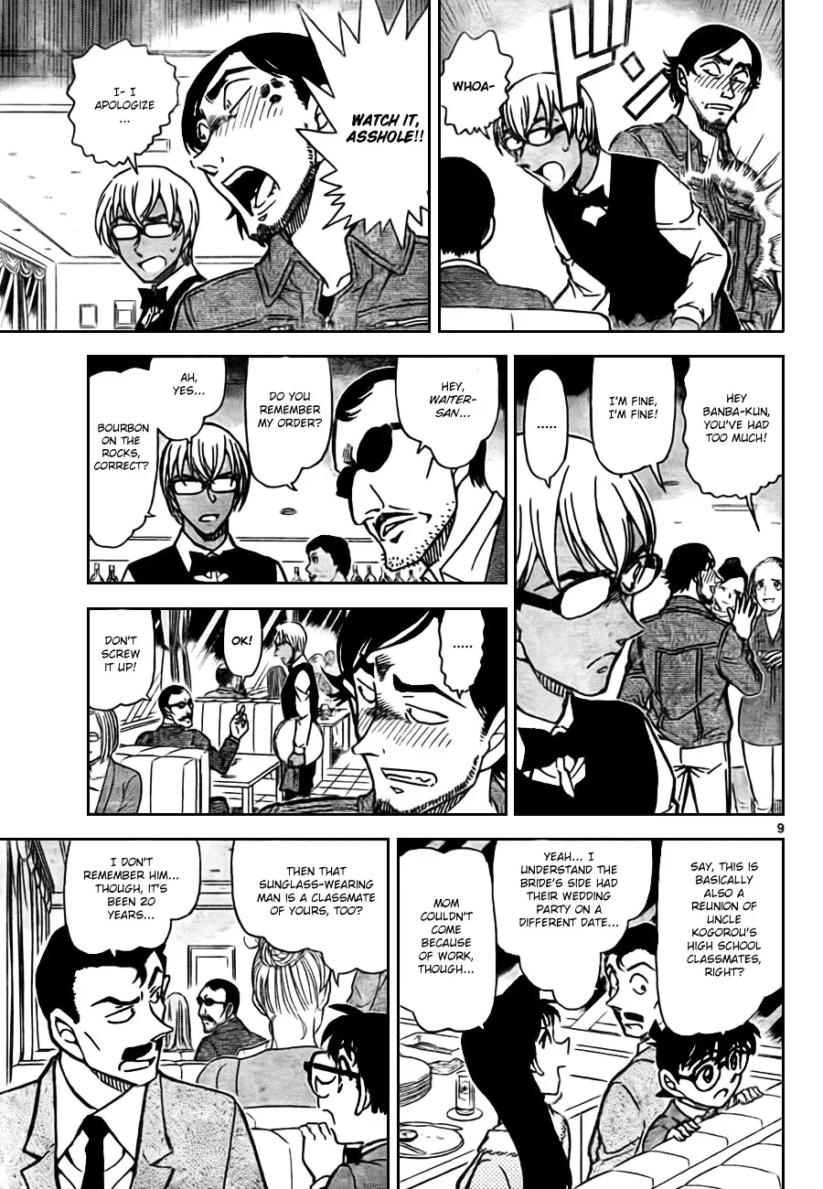 DETECTIVE CONAN - Page 9