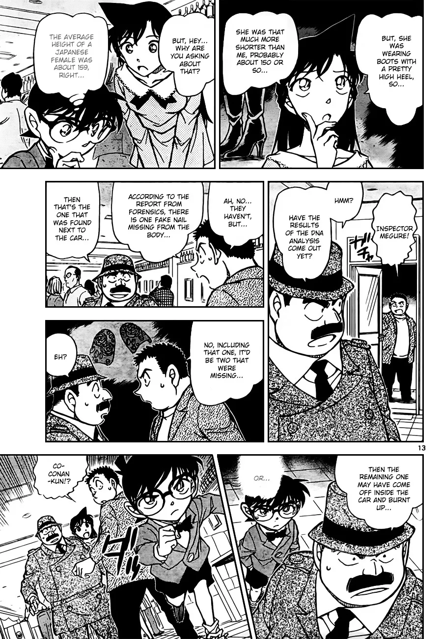 DETECTIVE CONAN - Page 12