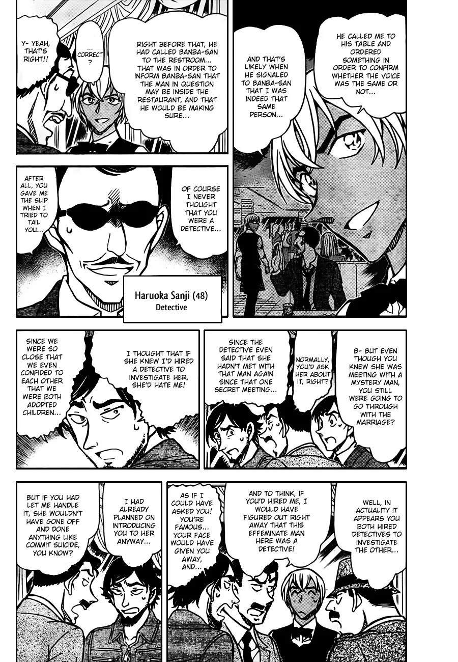 DETECTIVE CONAN - Page 3