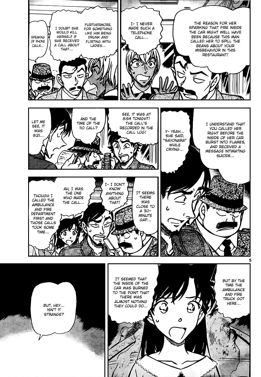 DETECTIVE CONAN - Page 4