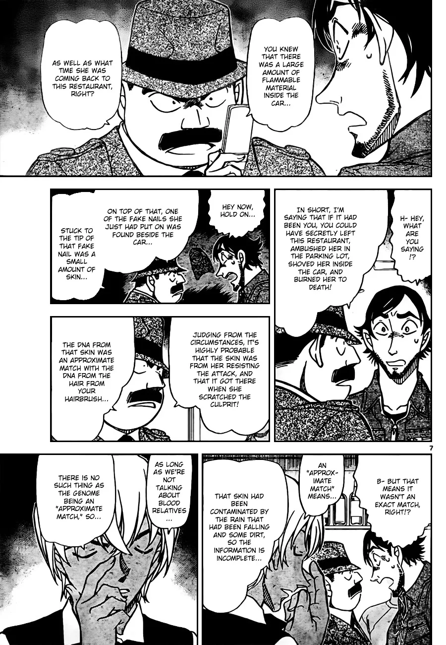 DETECTIVE CONAN - Page 6