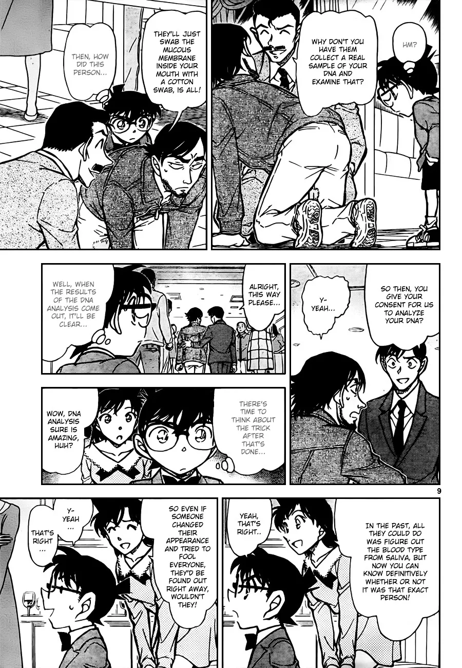 DETECTIVE CONAN - Page 8