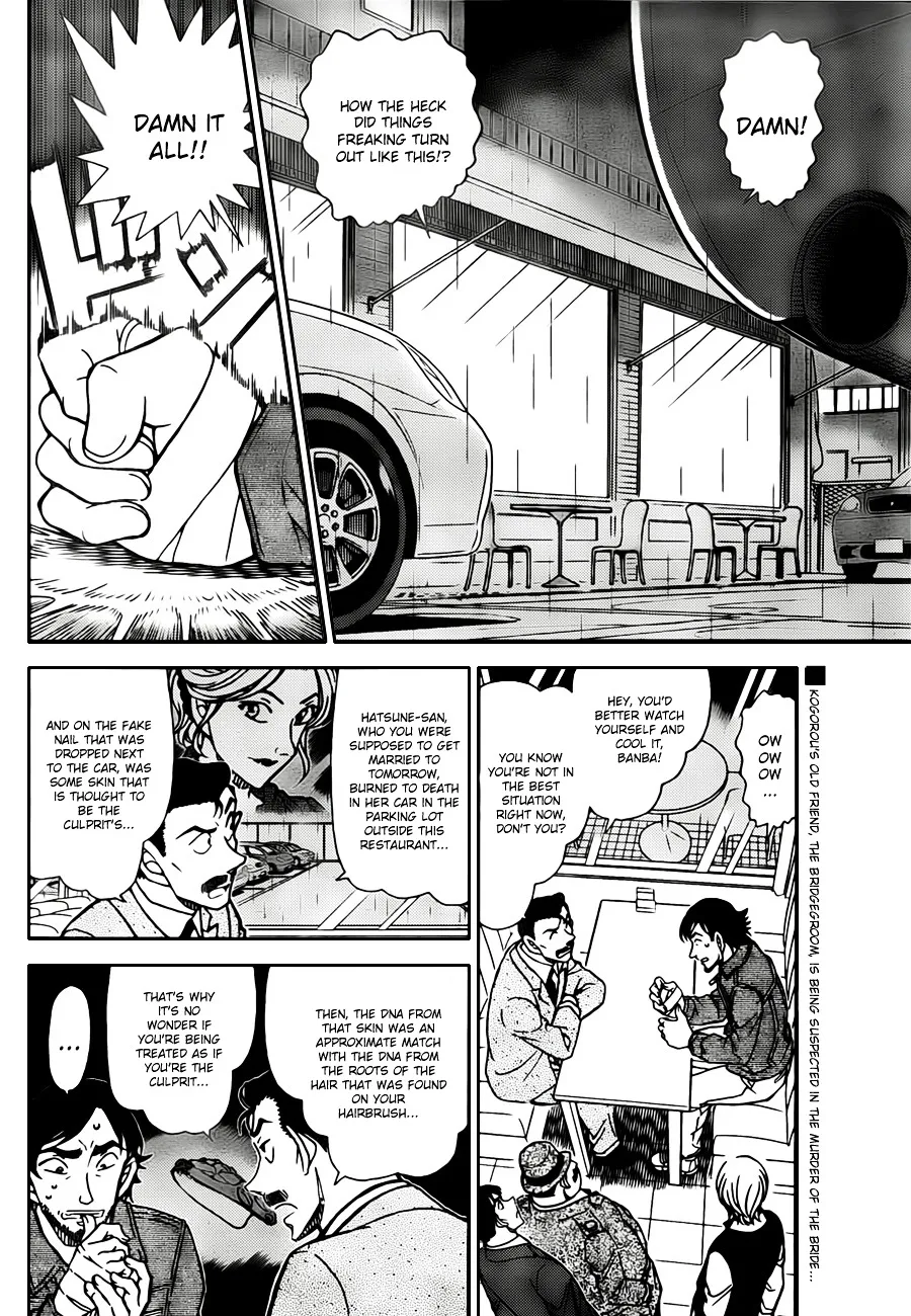 DETECTIVE CONAN - Page 1