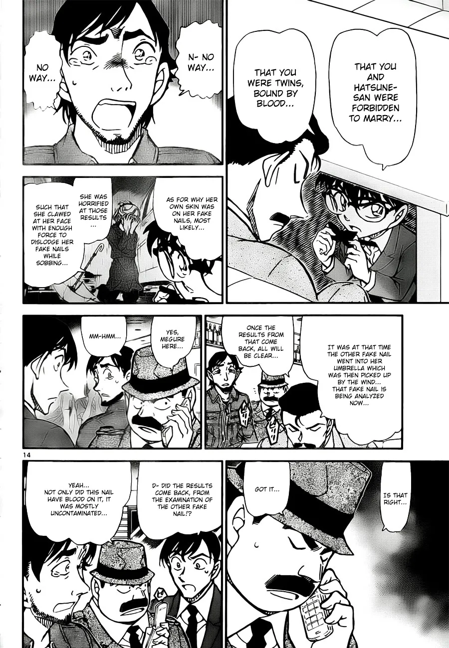 DETECTIVE CONAN - Page 13