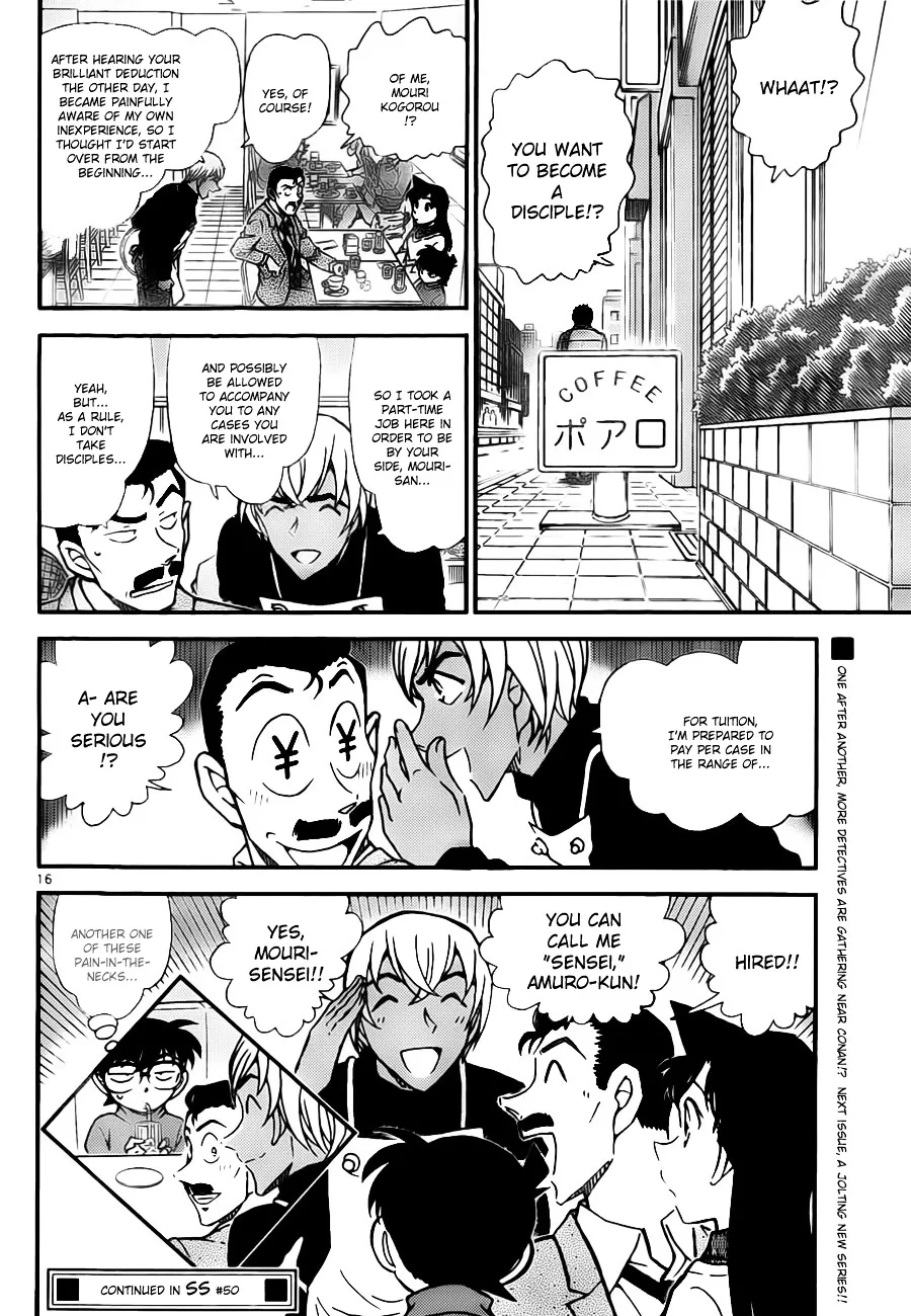 DETECTIVE CONAN - Page 15