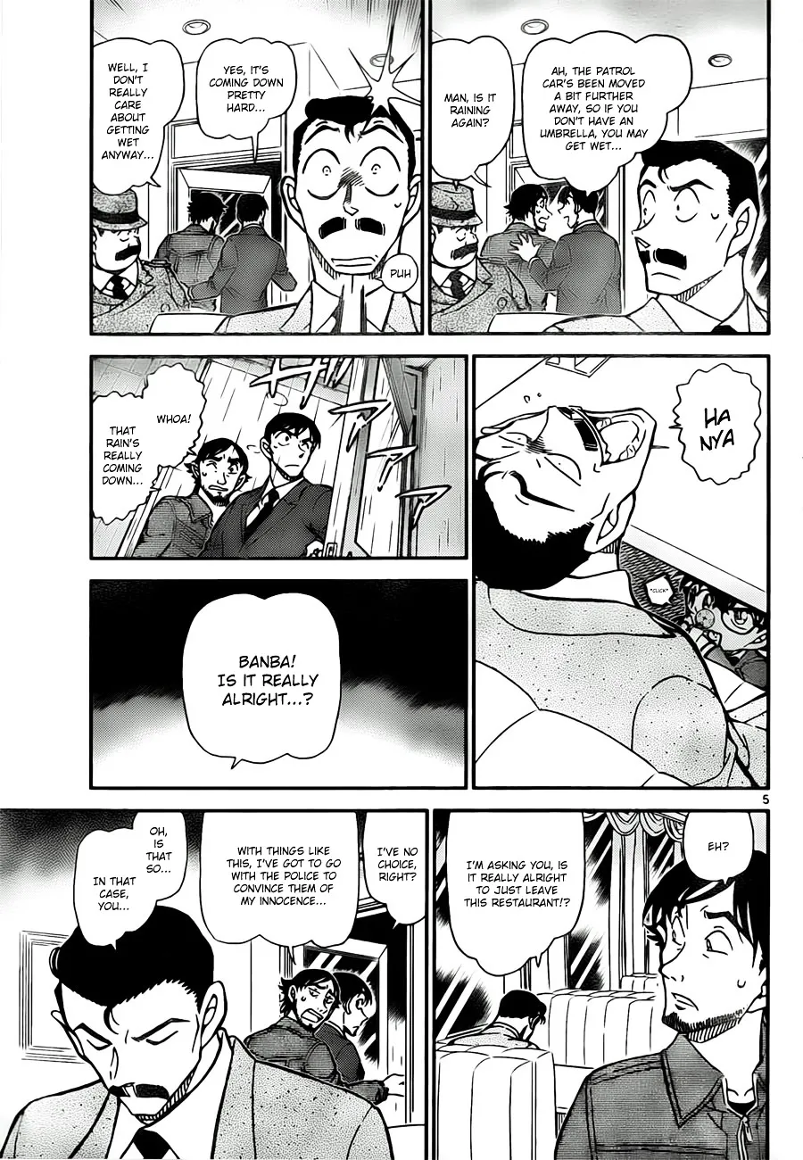 DETECTIVE CONAN - Page 4