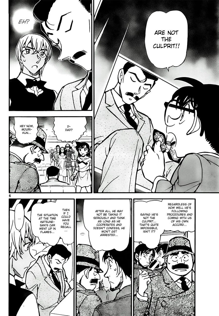 DETECTIVE CONAN - Page 5