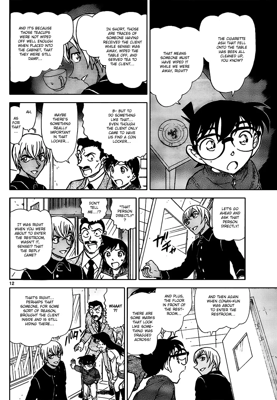 DETECTIVE CONAN - Page 11