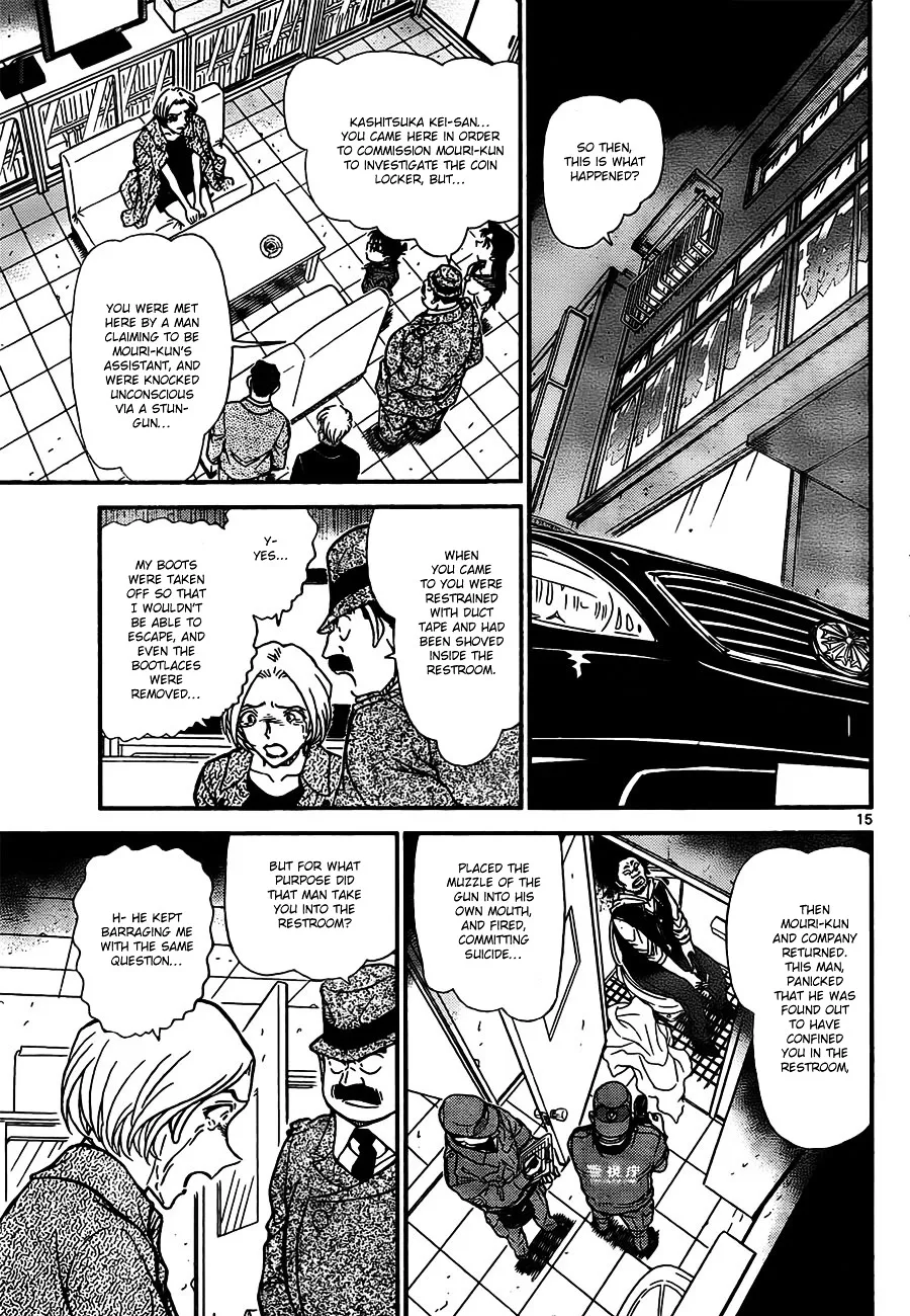 DETECTIVE CONAN - Page 14