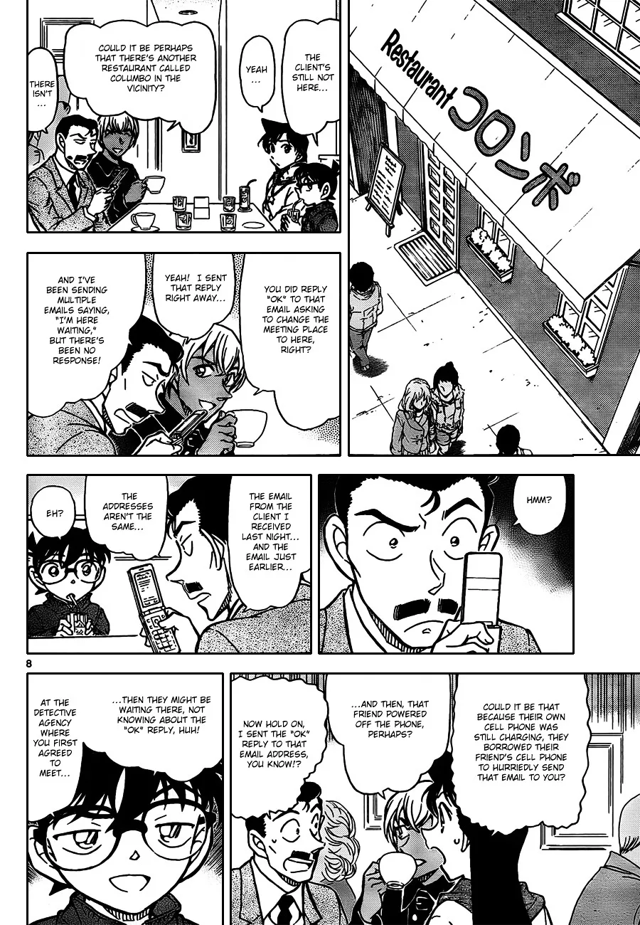 DETECTIVE CONAN - Page 7