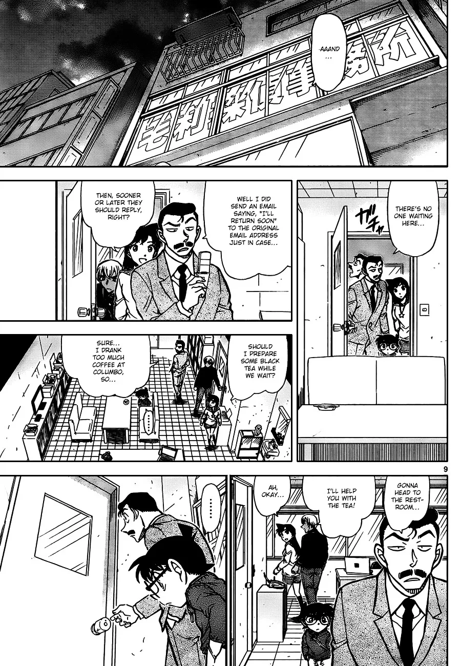 DETECTIVE CONAN - Page 8