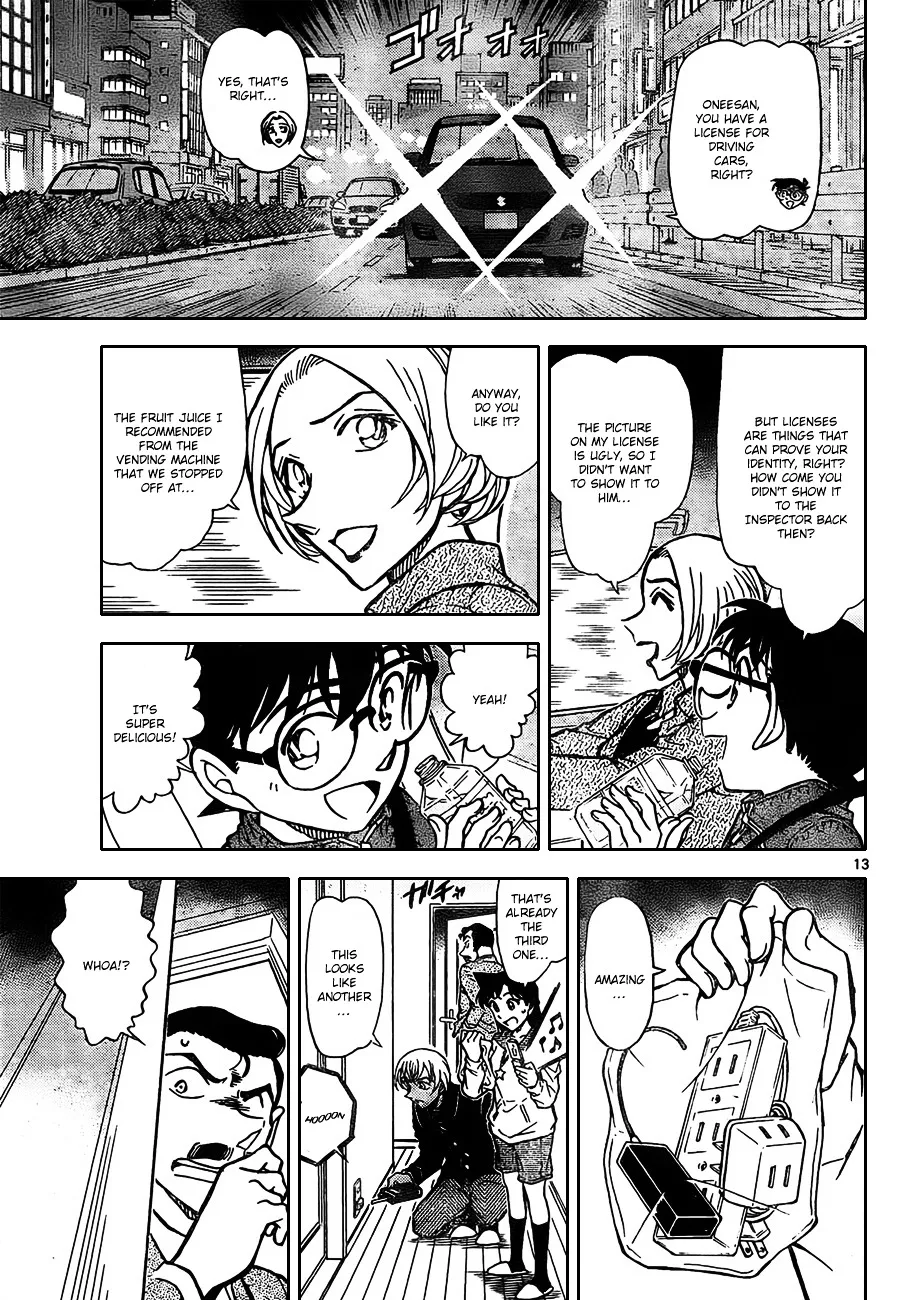 DETECTIVE CONAN - Page 12