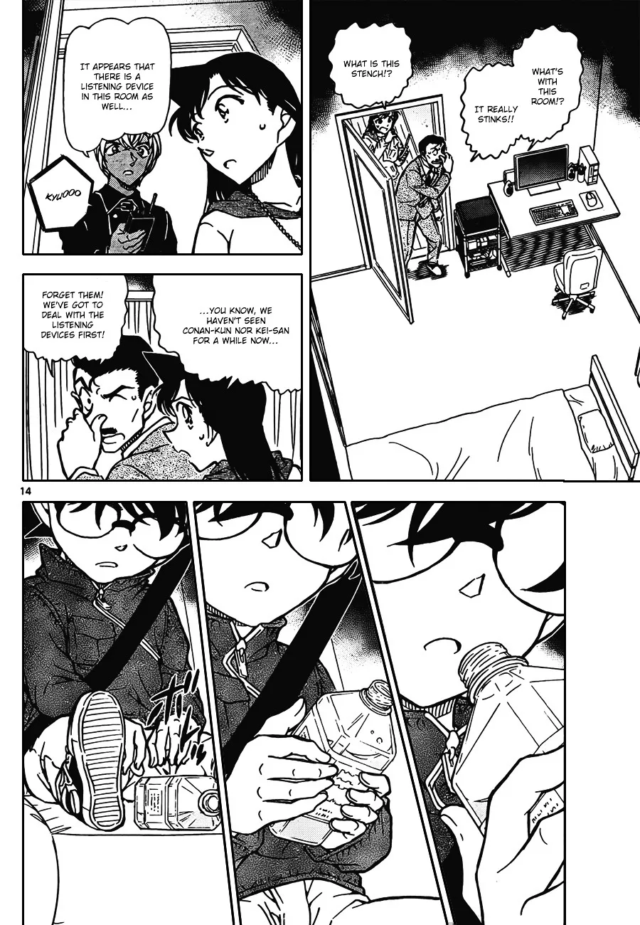 DETECTIVE CONAN - Page 13