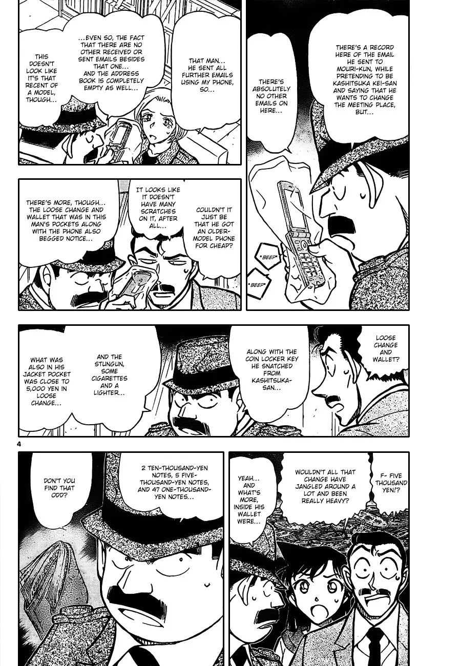 DETECTIVE CONAN - Page 3