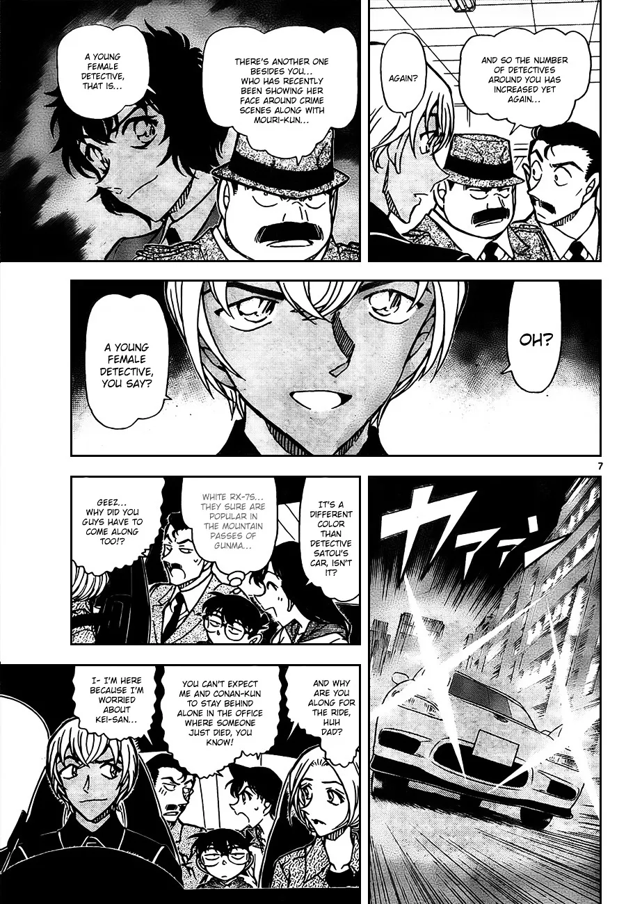 DETECTIVE CONAN - Page 6