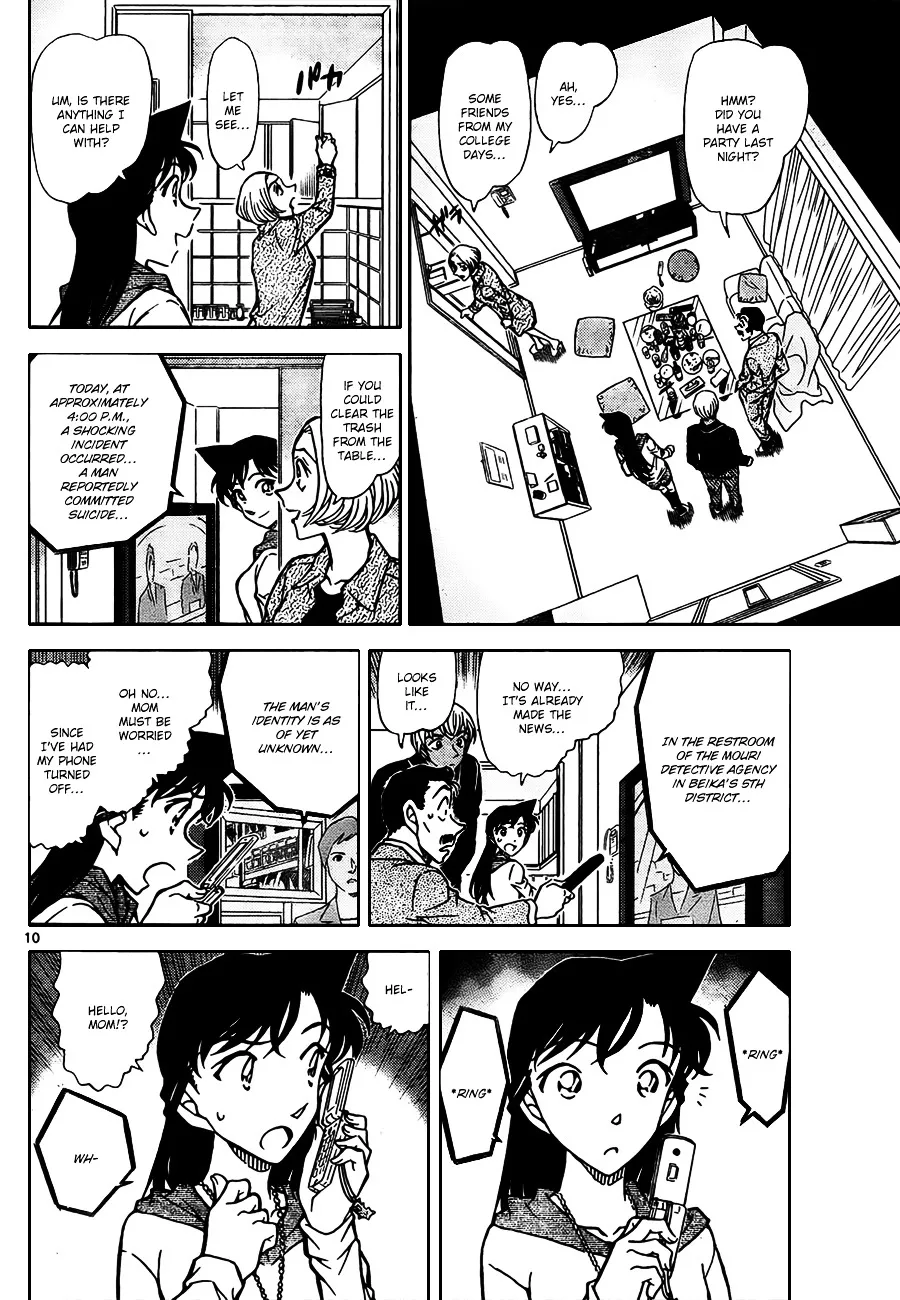 DETECTIVE CONAN - Page 9