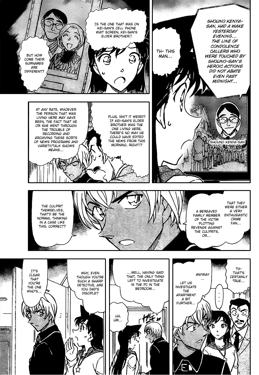 DETECTIVE CONAN - Page 10