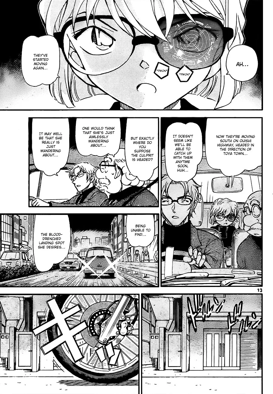 DETECTIVE CONAN - Page 12