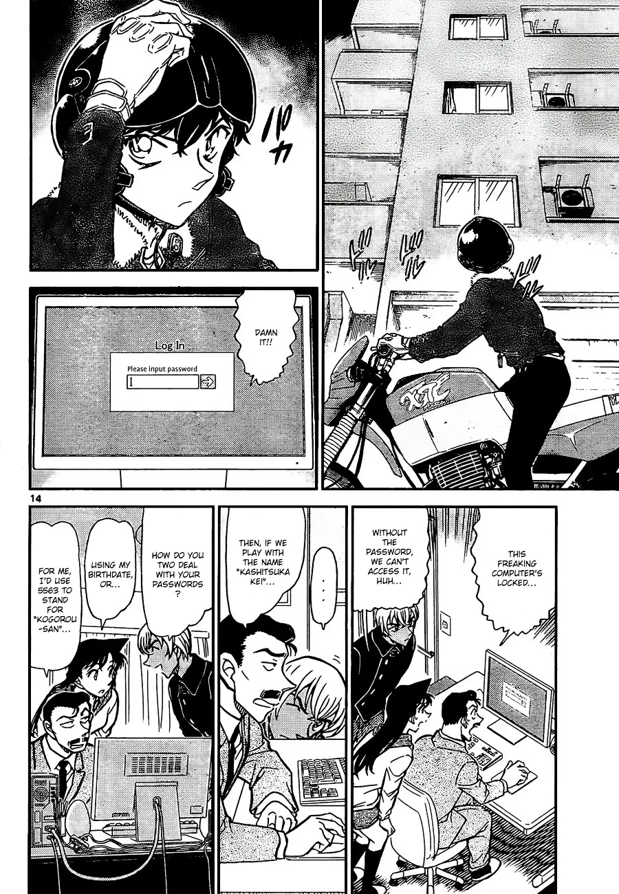 DETECTIVE CONAN - Page 13