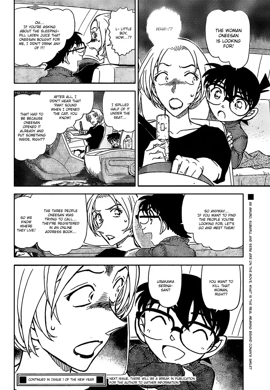 DETECTIVE CONAN - Page 15