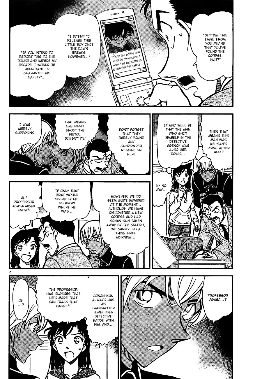 DETECTIVE CONAN - Page 3