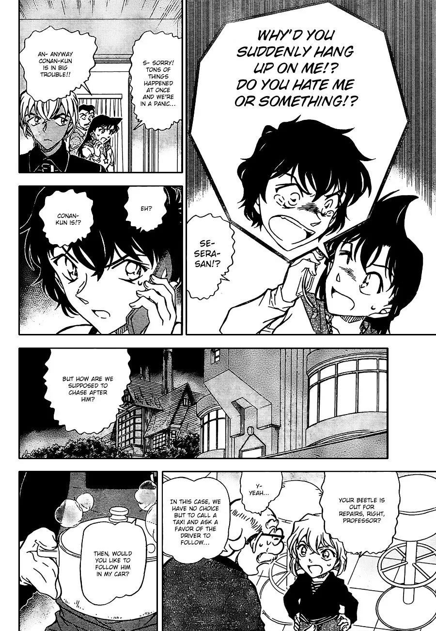 DETECTIVE CONAN - Page 5