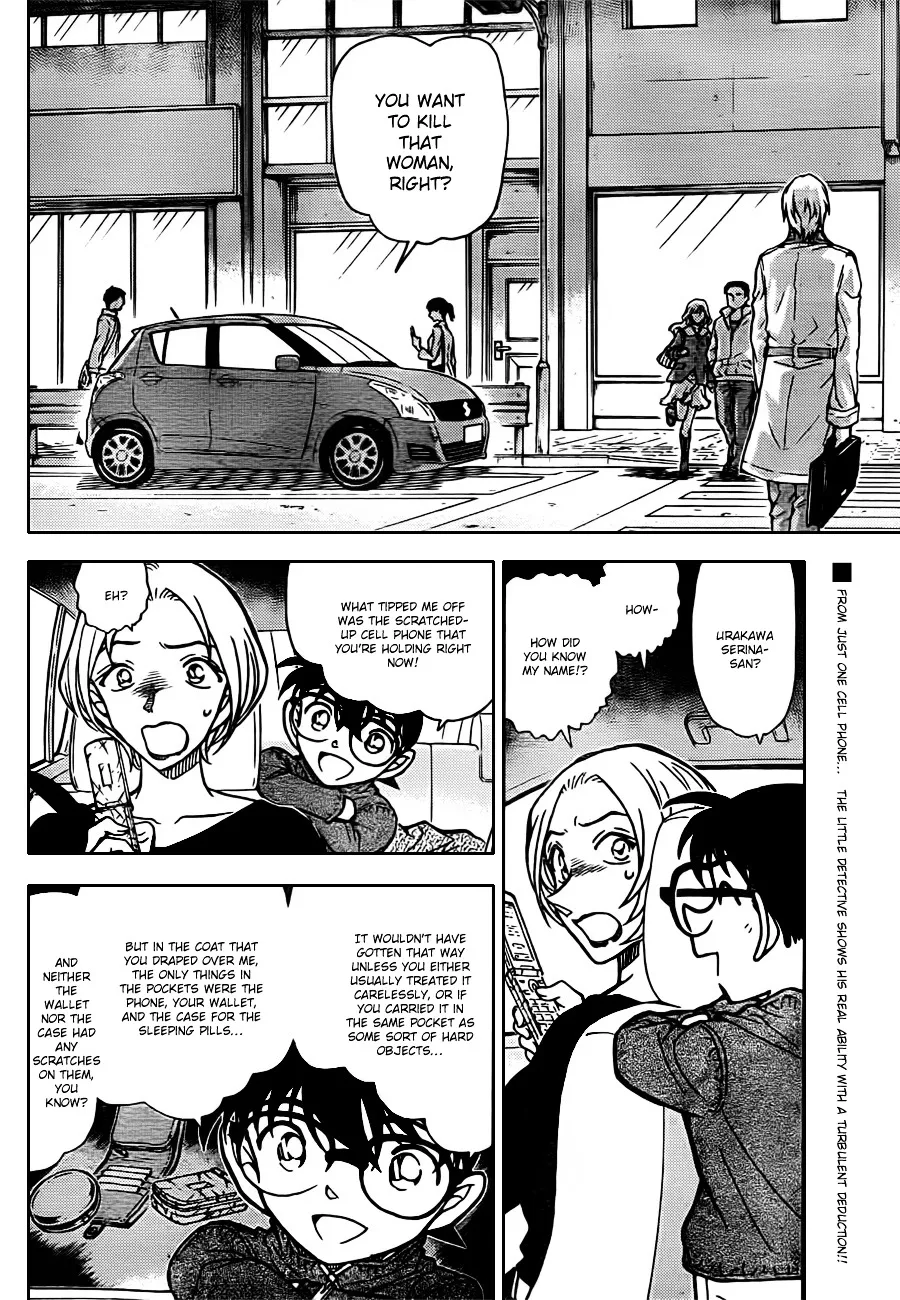 DETECTIVE CONAN - Page 1