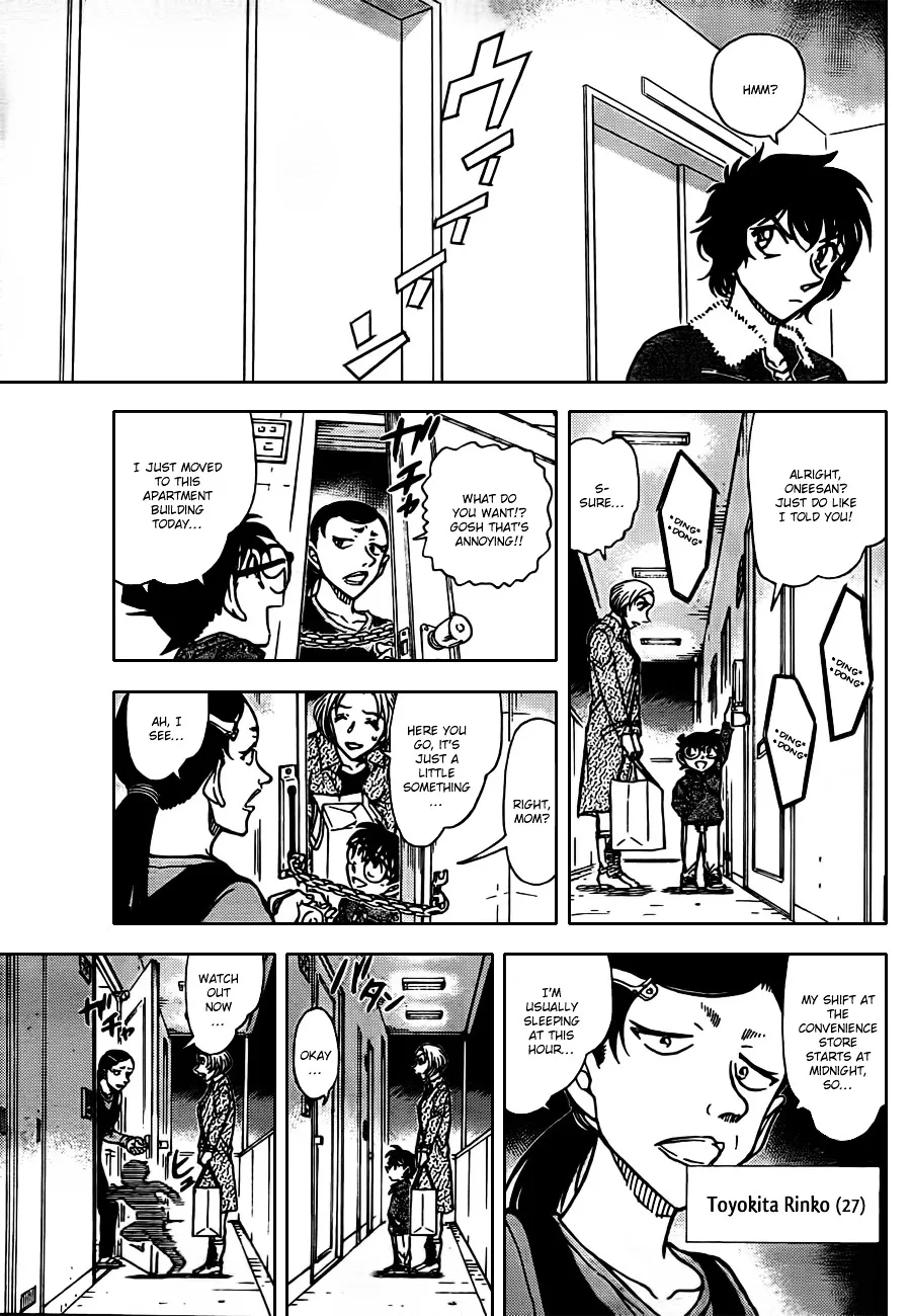 DETECTIVE CONAN - Page 10