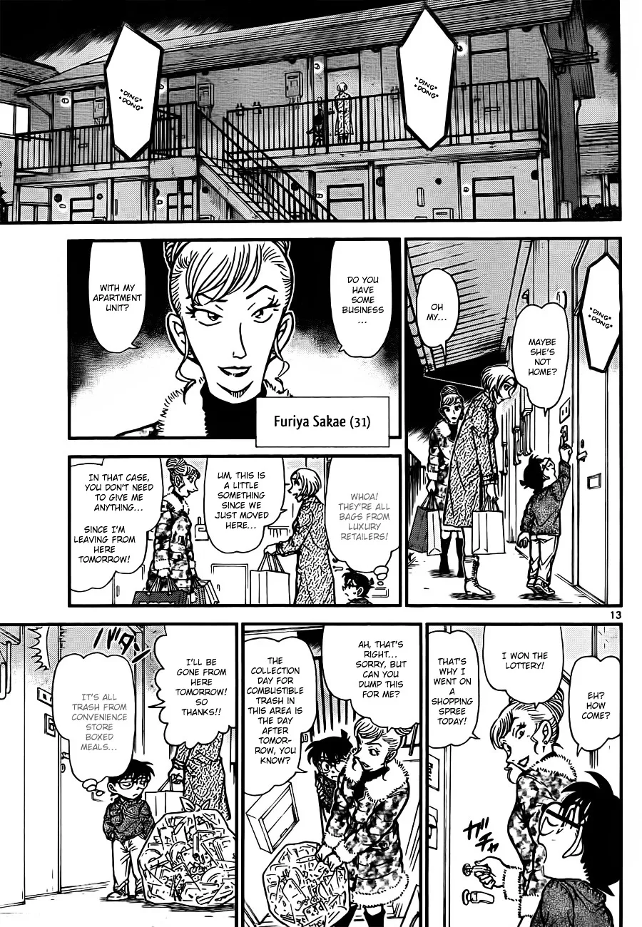 DETECTIVE CONAN - Page 12