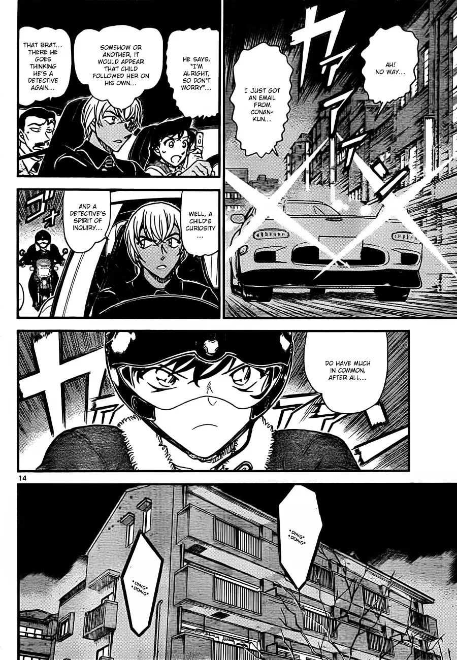 DETECTIVE CONAN - Page 13