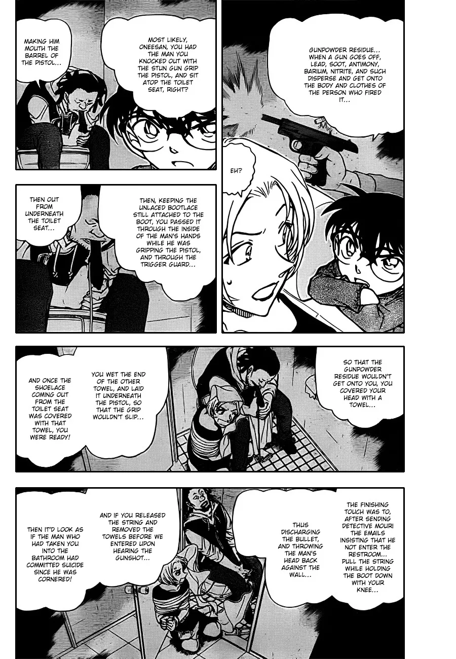 DETECTIVE CONAN - Page 3