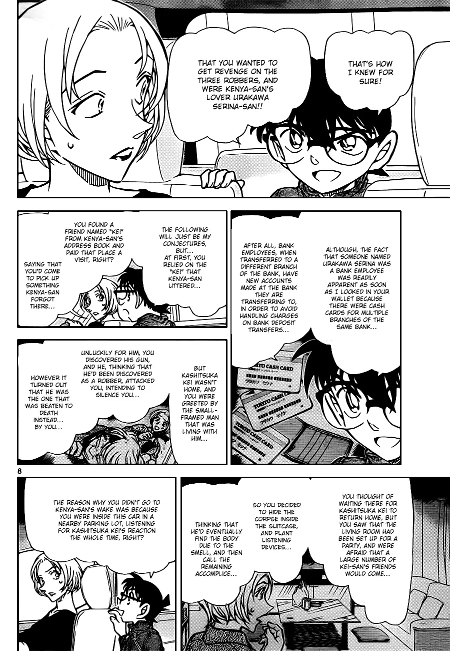 DETECTIVE CONAN - Page 7