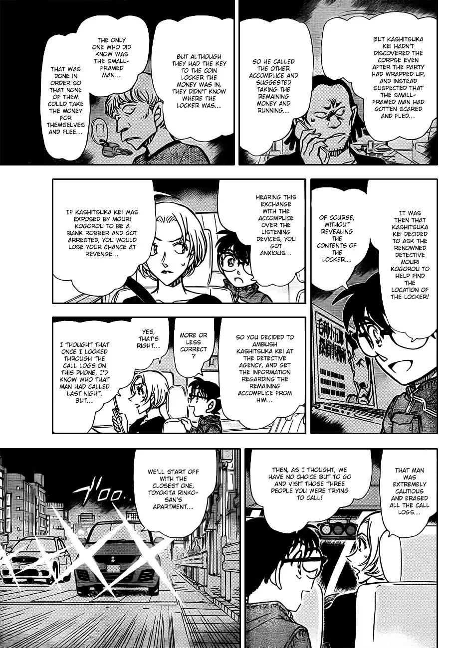 DETECTIVE CONAN - Page 8