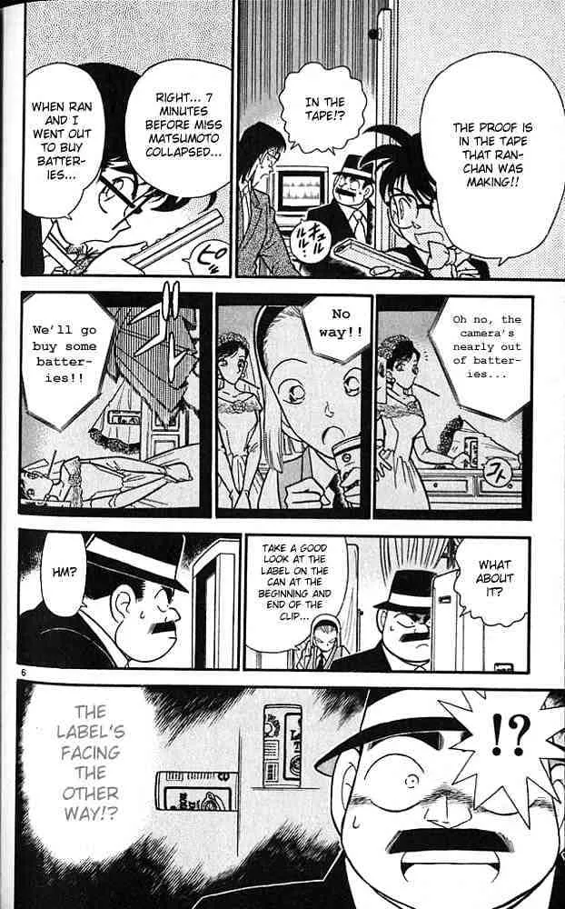 DETECTIVE CONAN - Page 5