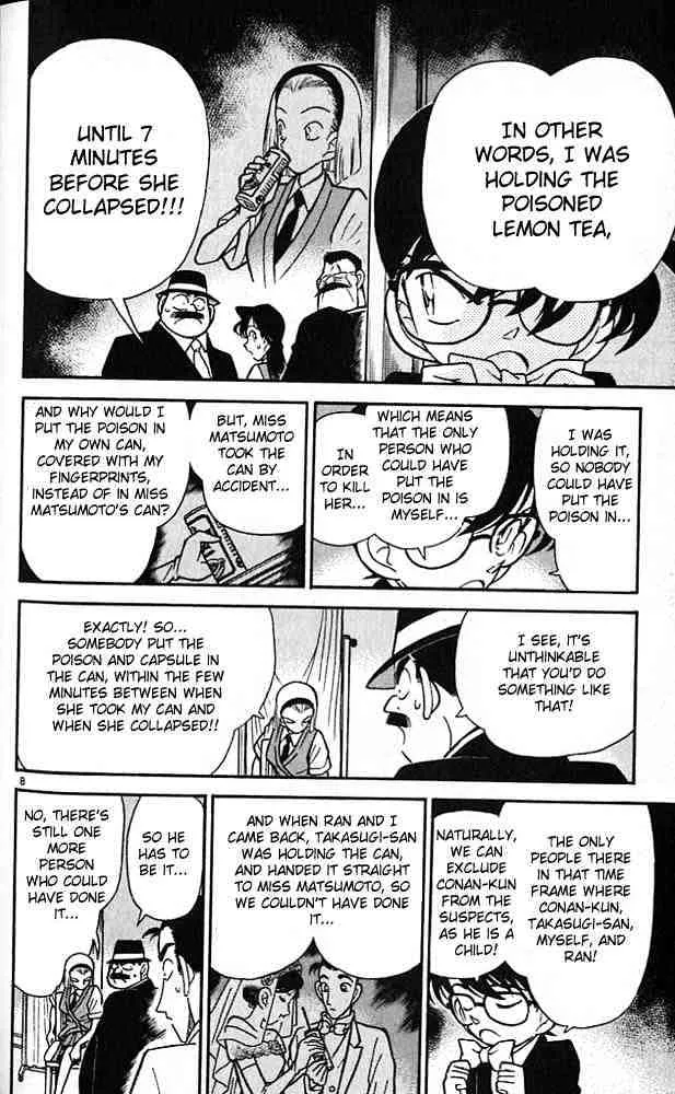 DETECTIVE CONAN - Page 7