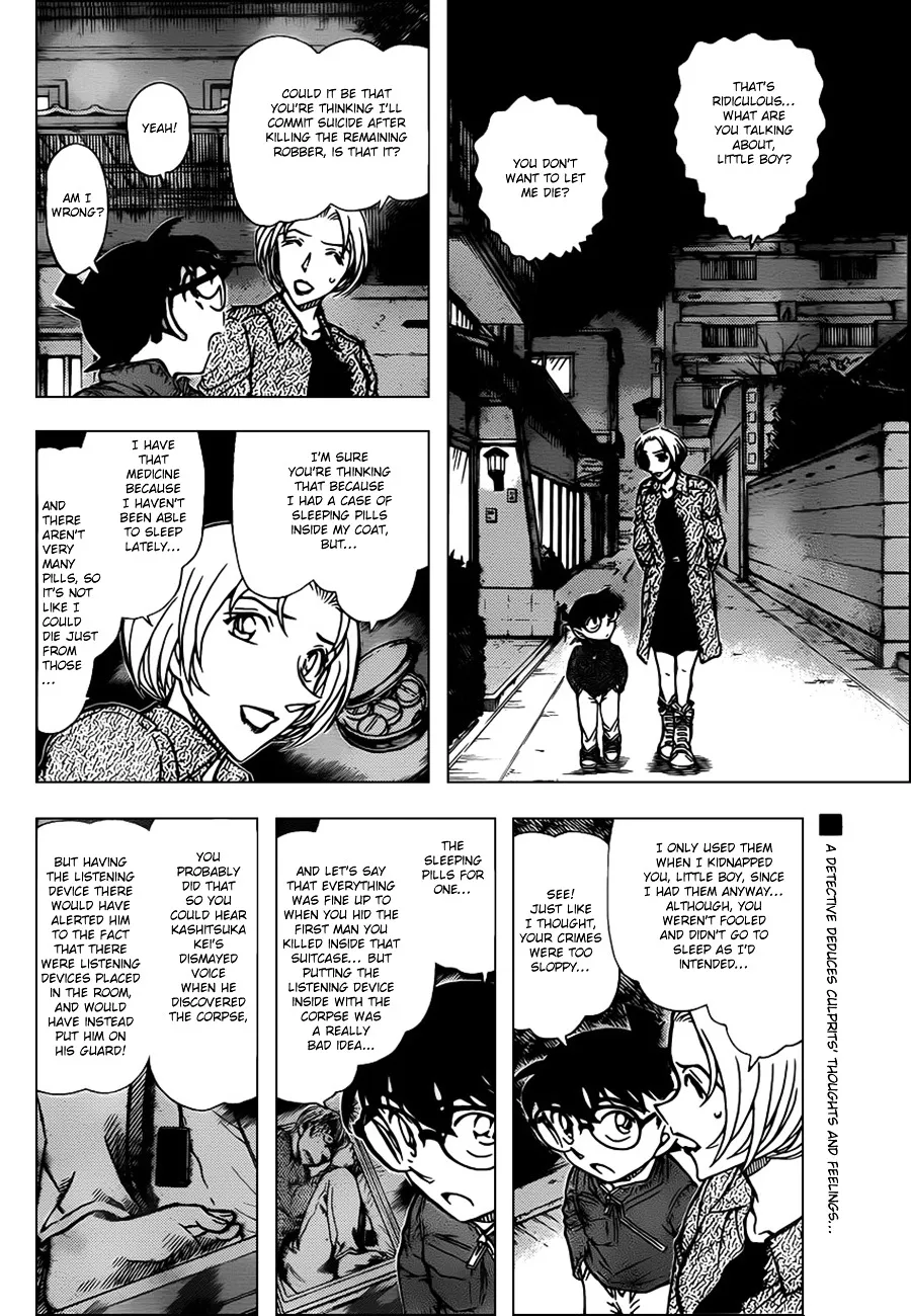 DETECTIVE CONAN - Page 1