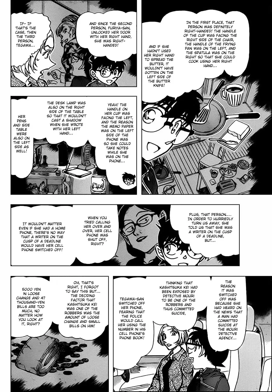 DETECTIVE CONAN - Page 5