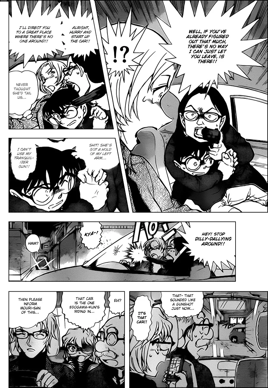 DETECTIVE CONAN - Page 7