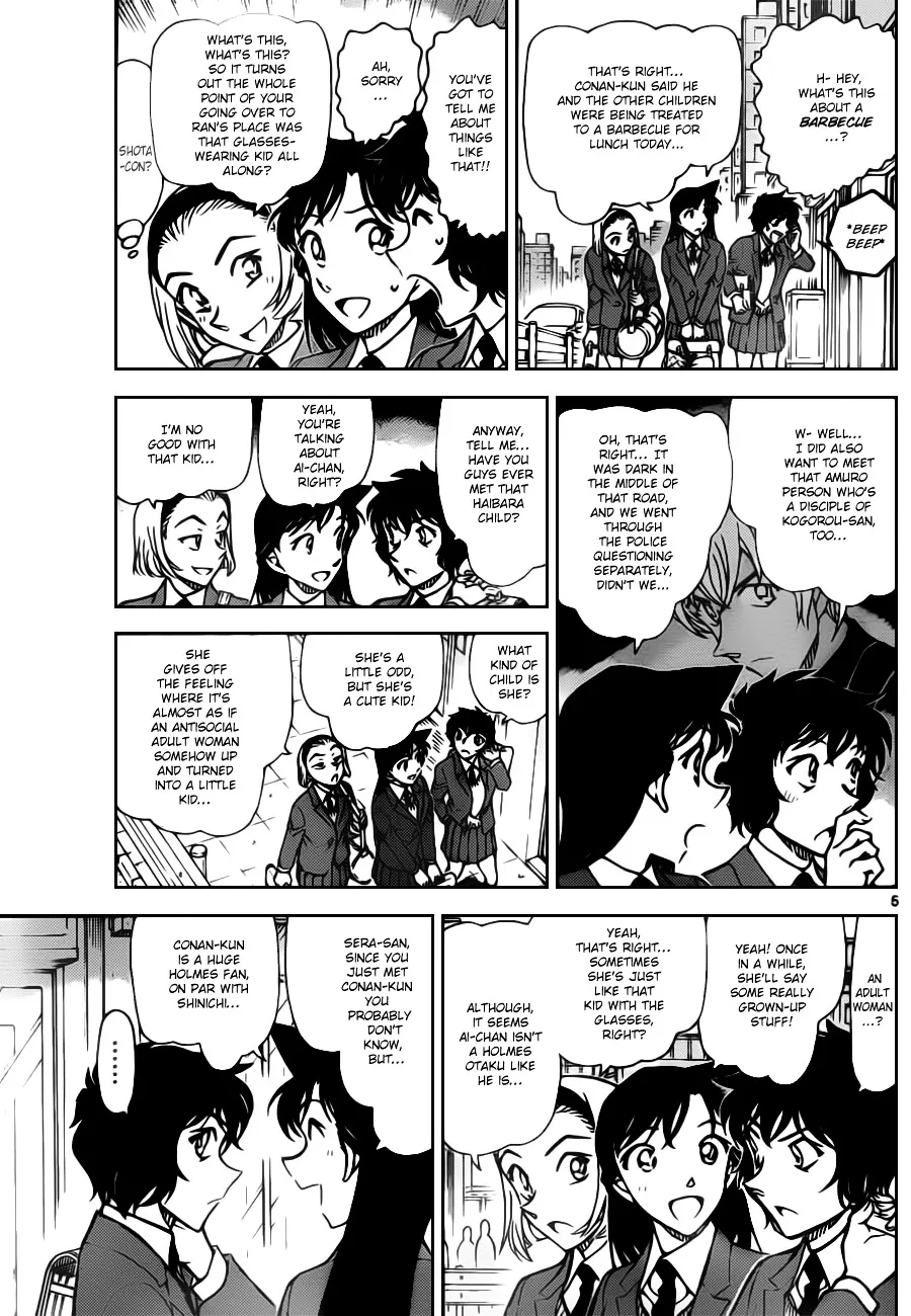 DETECTIVE CONAN - Page 4