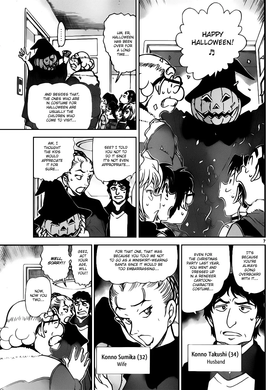 DETECTIVE CONAN - Page 6