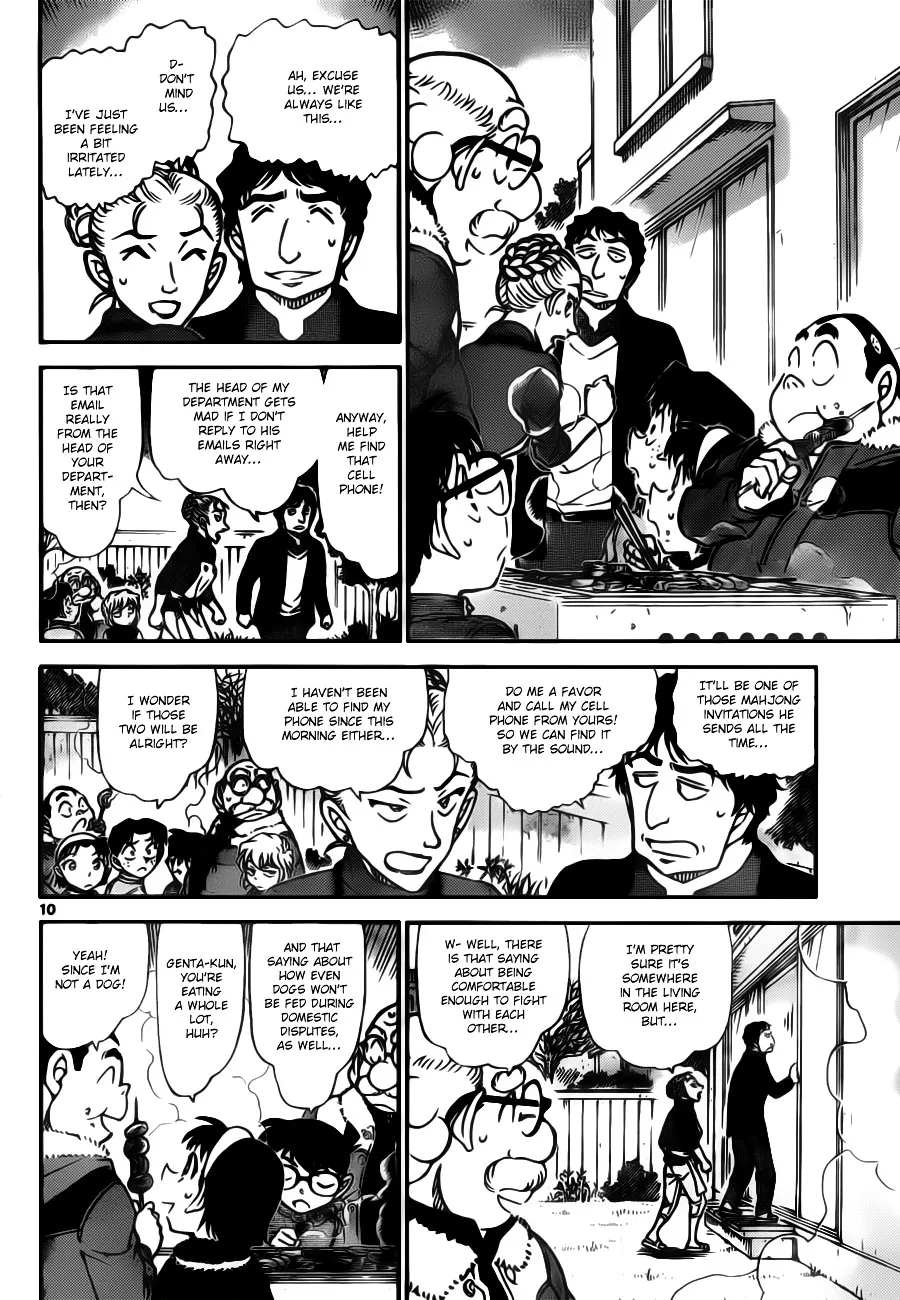 DETECTIVE CONAN - Page 9