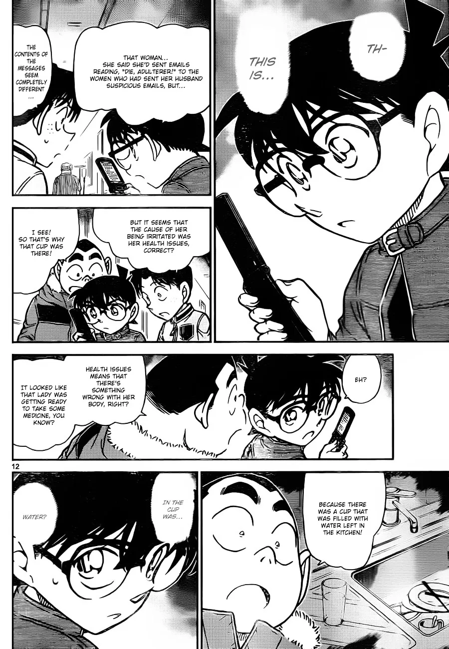 DETECTIVE CONAN - Page 11