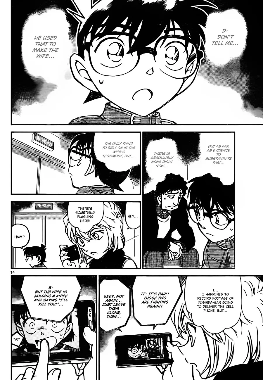 DETECTIVE CONAN - Page 13