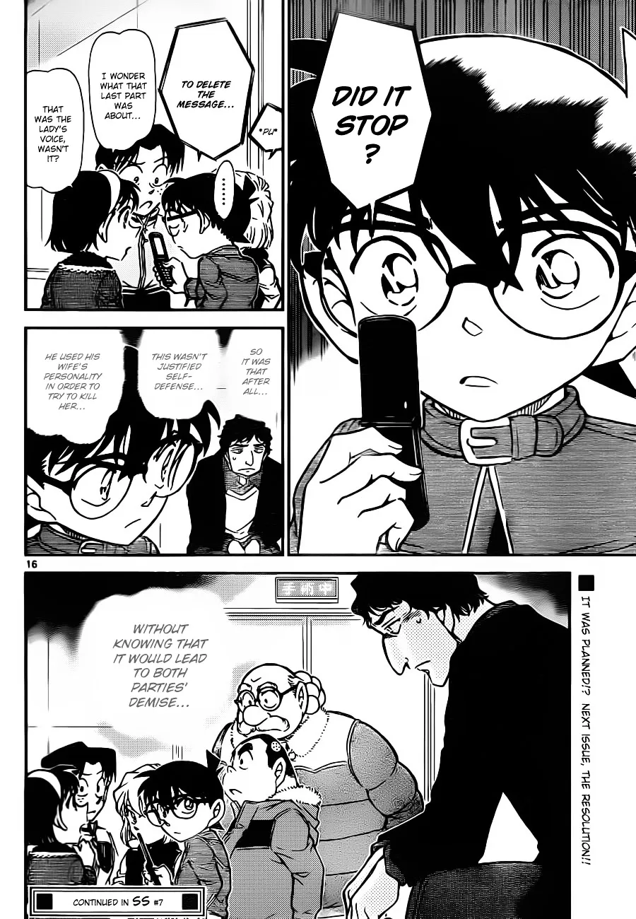 DETECTIVE CONAN - Page 15