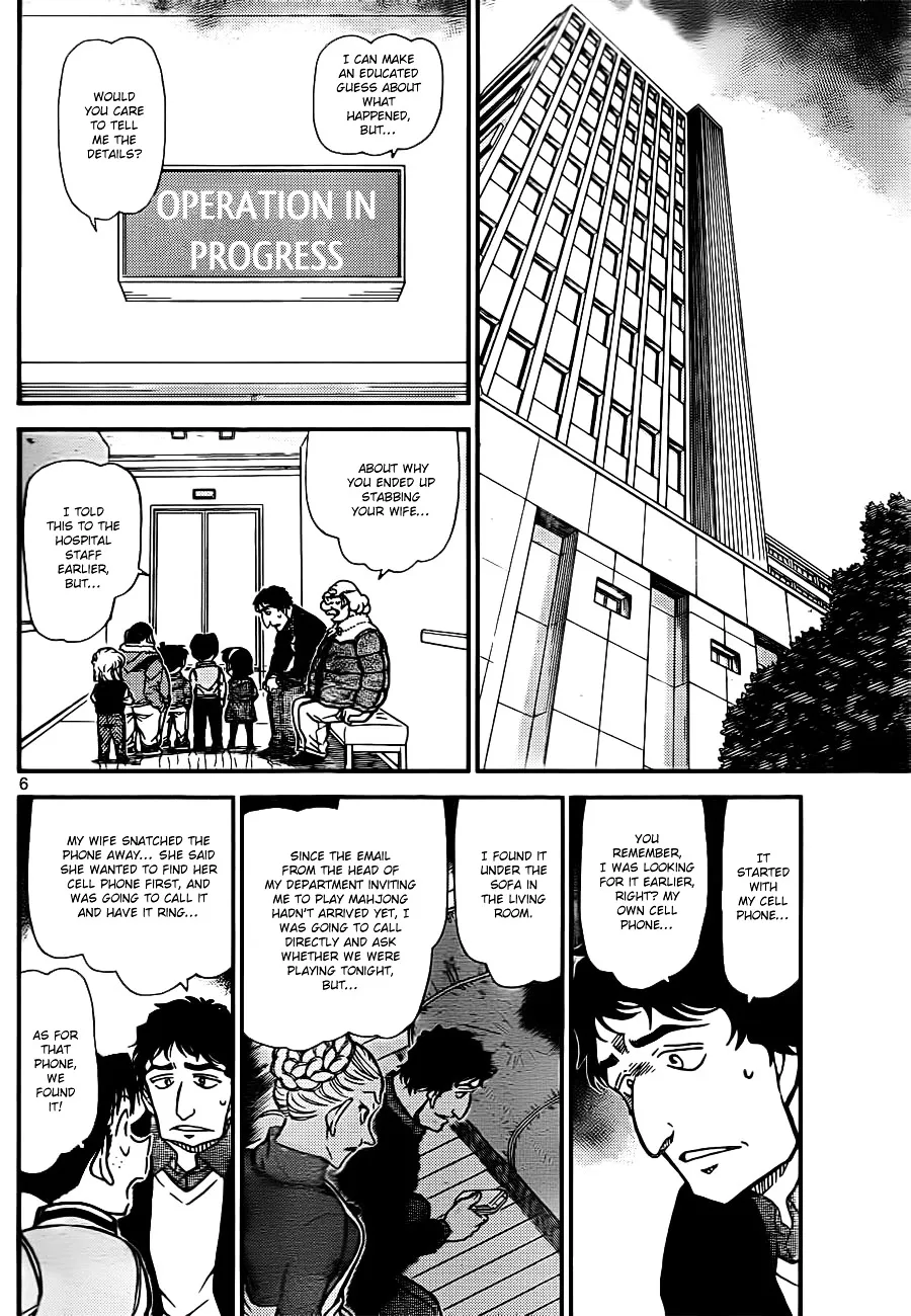 DETECTIVE CONAN - Page 5