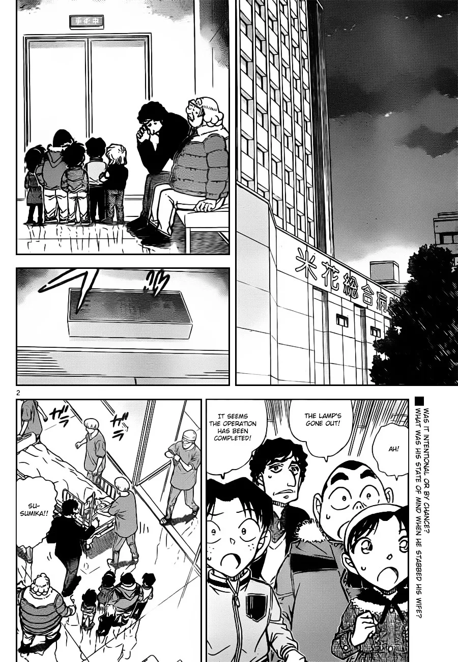 DETECTIVE CONAN - Page 1