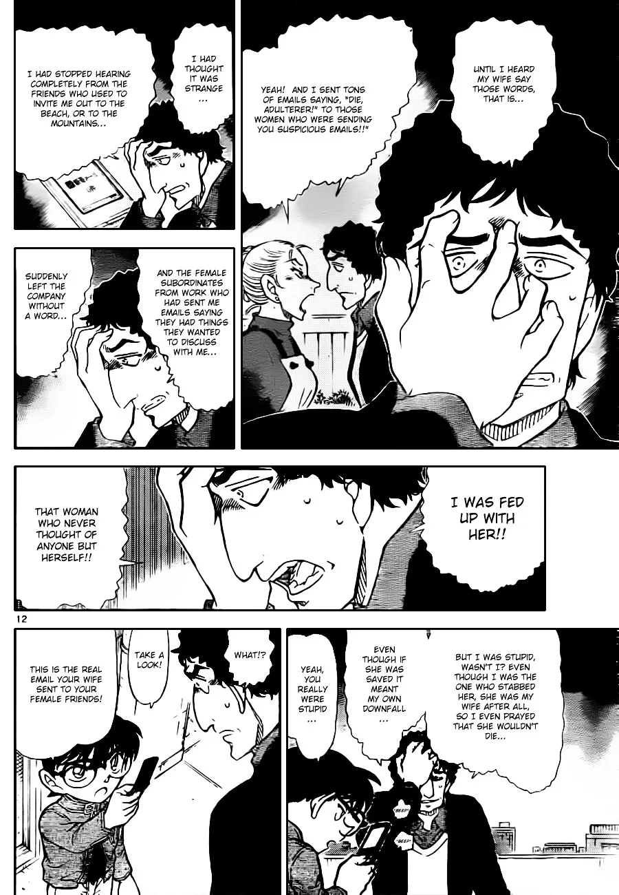 DETECTIVE CONAN - Page 11