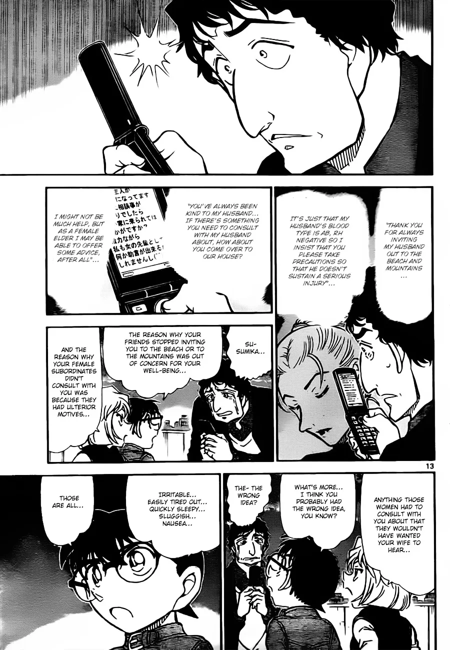 DETECTIVE CONAN - Page 12