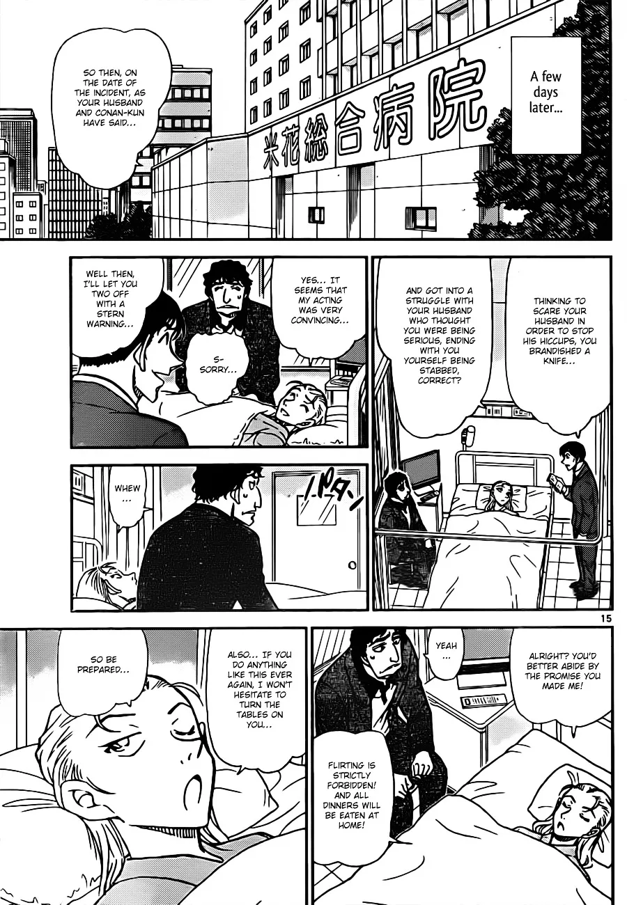 DETECTIVE CONAN - Page 14