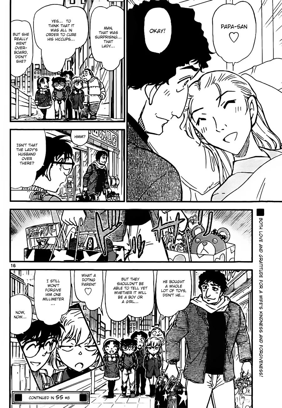 DETECTIVE CONAN - Page 15